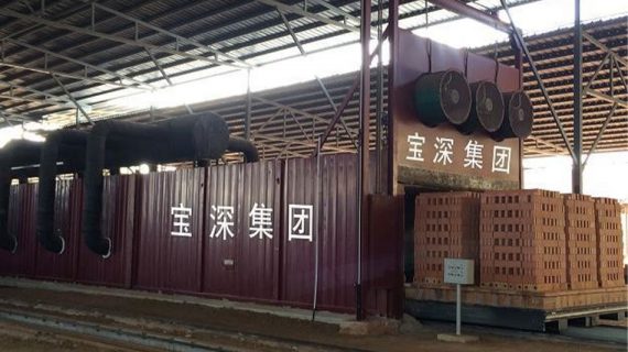 Congratulations on the ignition of the second production line in Hanzhong